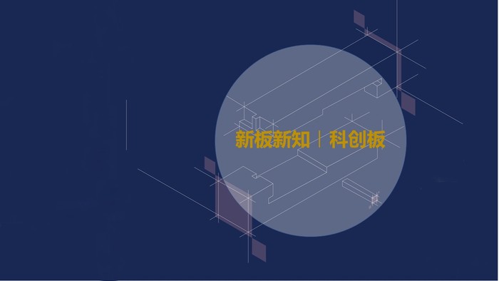 新板新知篇首图片-长图.jpg